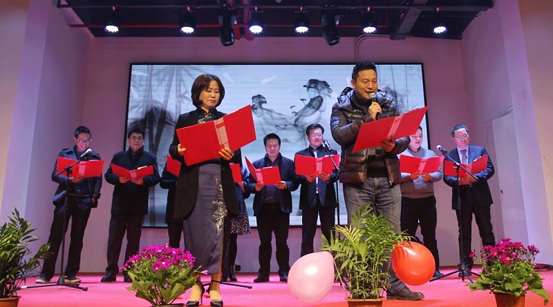 ezweb股份年会诗朗诵