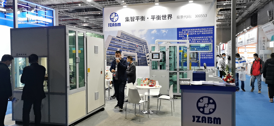 ezweb平衡机参加上海法兰克福汽配展