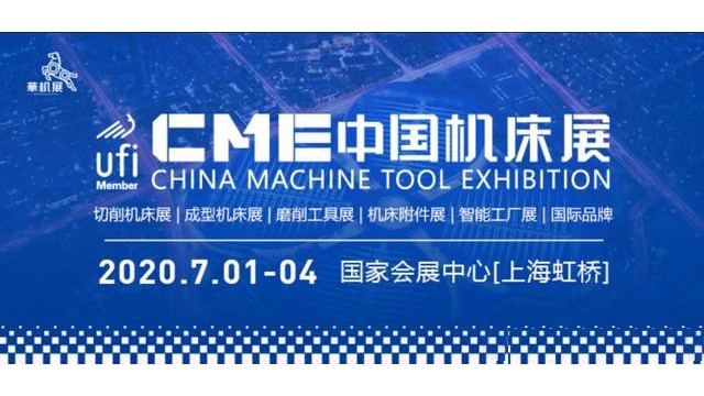 ezweb平衡机，即将参加上海机床展